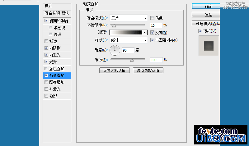 ps设计折纸效果图片教程