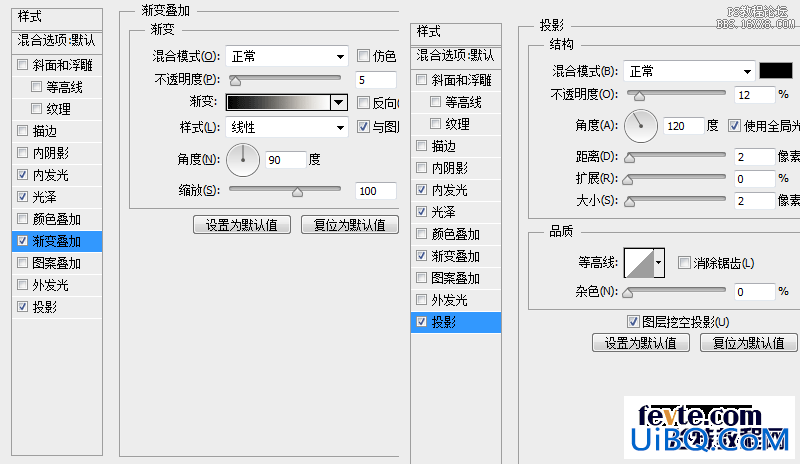 ps设计折纸效果图片教程