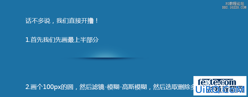 ps设计折纸效果图片教程