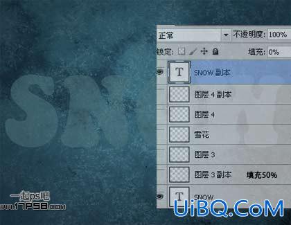 ps冰雪塑料字
