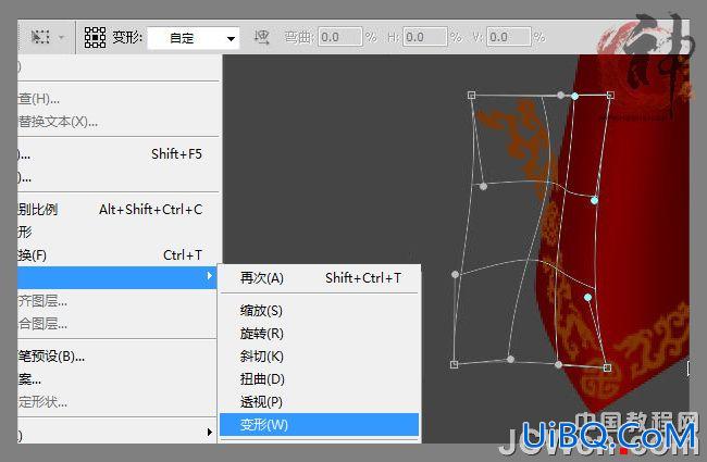 ps鼠绘一块红色桌布