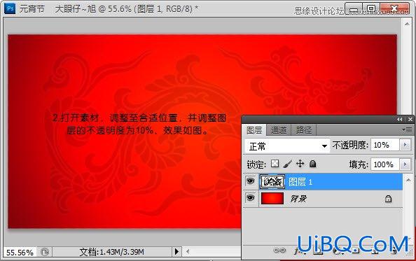 ps打造金色漂亮质感文字特效