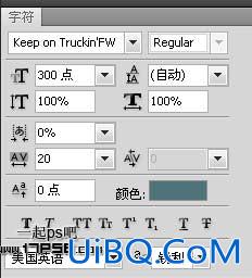 ps冰雪塑料字
