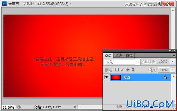 ps打造金色漂亮质感文字特效
