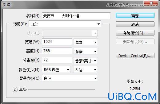 ps打造金色漂亮质感文字特效