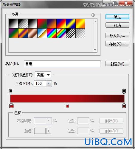ps打造金色漂亮质感文字特效