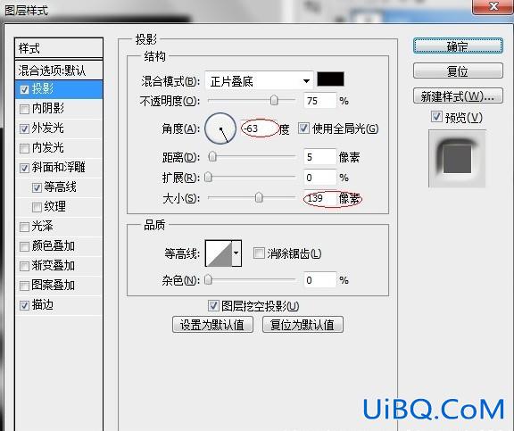 如何在ps中制作火光文字