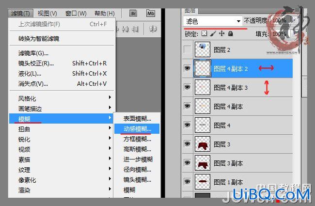 ps鼠绘一块红色桌布