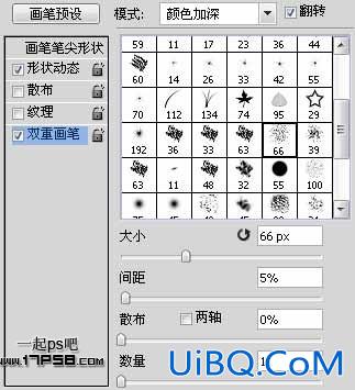 ps冰雪塑料字