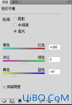 如何在ps中制作火光文字