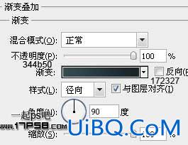 ps冰雪塑料字