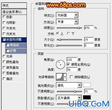 ps制作漂亮的古典金色立体福字