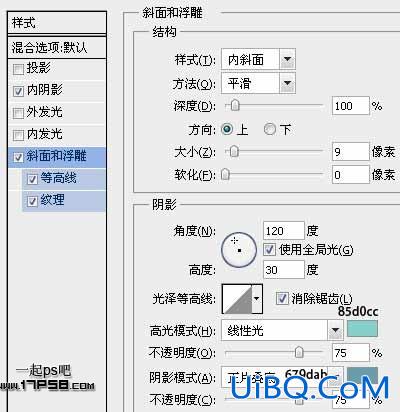 ps冰雪塑料字
