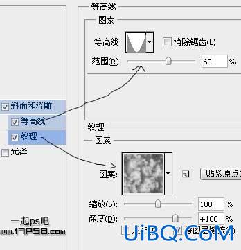 ps冰雪塑料字