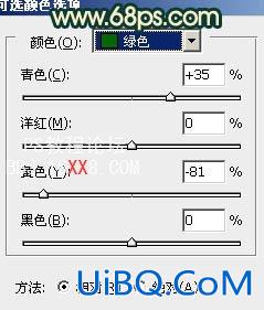 PS调出公园婚片柔美的青绿色