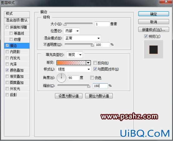 PS文字特效教程：制作三维立体效果的岩浆字体，钢铁字效