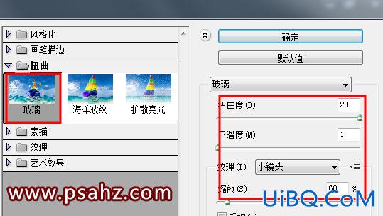 PS字效教程：学习制作星光闪闪的钻石文字，钻石纹理艺术