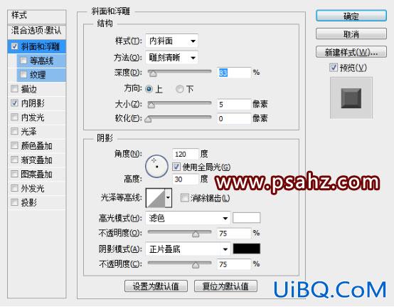 PS字效教程：学习制作星光闪闪的钻石文字，钻石纹理艺术