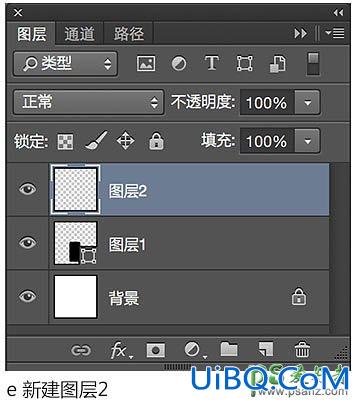 利用Photoshop画笔工具手绘漂亮的口红，水彩画效果的唇膏失量图素材