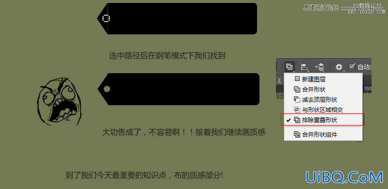 ps cs6设计淘宝价格标签图片教程