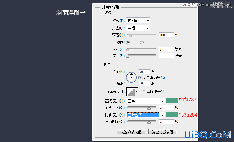 ps设计折纸效果风格的短信软件图标