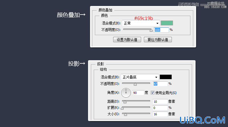 ps设计折纸效果风格的短信软件图标