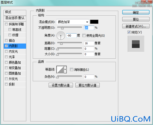 ps UI设计教程：设计扁平化风格图片