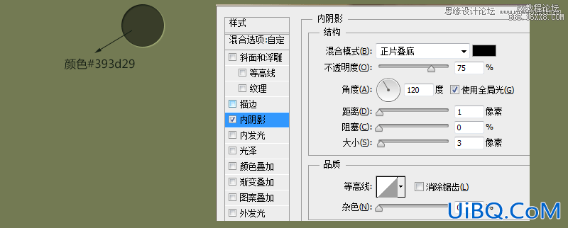 ps cs6设计淘宝价格标签图片教程