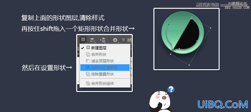 ps设计折纸效果风格的短信软件图标