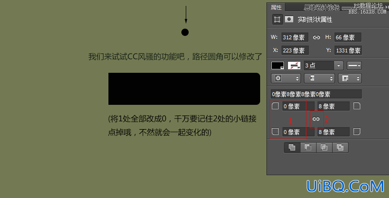 ps cs6设计淘宝价格标签图片教程