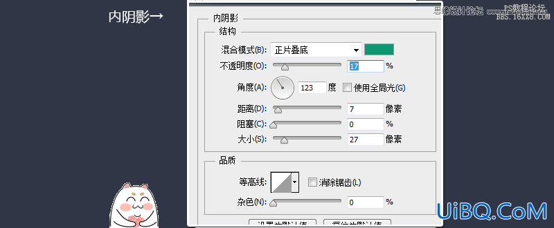 ps设计折纸效果风格的短信软件图标