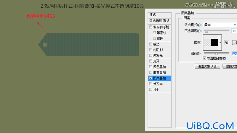 ps cs6设计淘宝价格标签图片教程