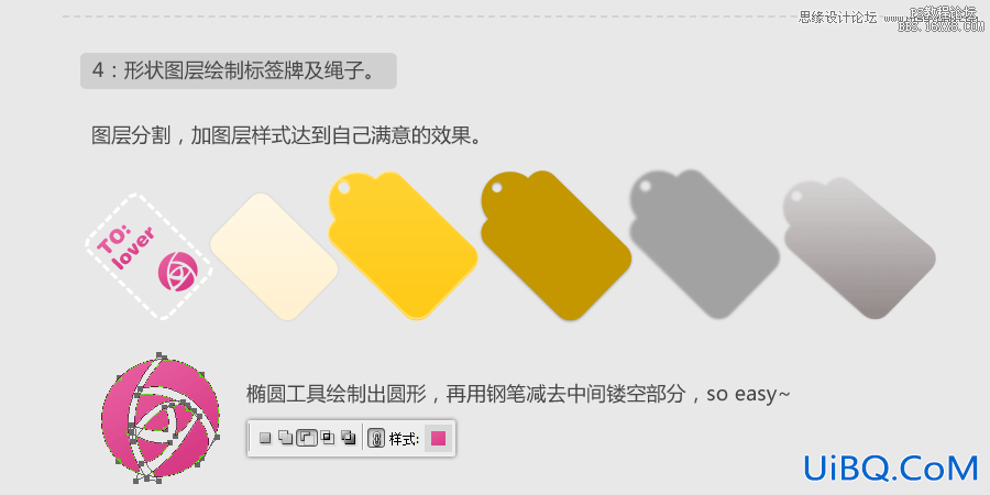 ps设计礼盒UI图标