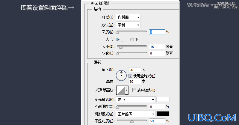 ps设计折纸效果风格的短信软件图标