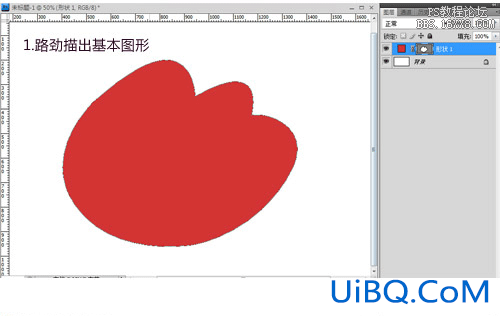 ps造作毛绒新浪LOGO图标