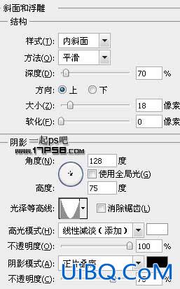 ps打造高光透明泡泡字教程