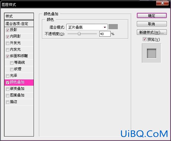 ps三步打造墙壁浮雕文字效果教程