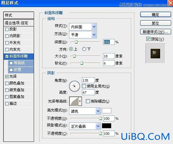 ps打造2012金色质感3D立体字教程