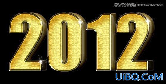 ps打造2012金色质感3D立体字教程
