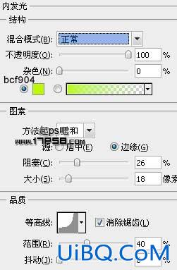 ps打造高光透明泡泡字教程