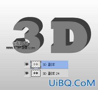 用ps制作3D立体金属字