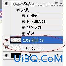 ps打造2012金色质感3D立体字教程
