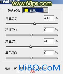 PS处理婚纱照片温馨的朝霞色建