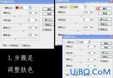 ps处理淡黄色的优美色调