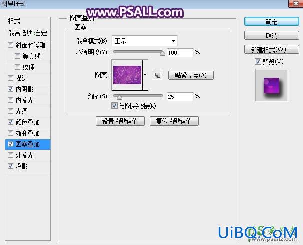 PS制作金属边框效果的水晶字效，紫色光斑水晶字，艺术字