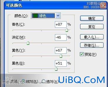 ps处理婚纱照片的亮彩清新色调