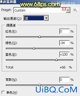 PS处理婚纱照片温馨的朝霞色建