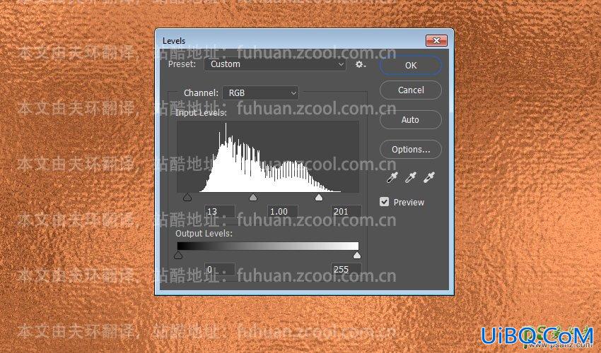 Ps文字特效教程：制作金色大气的烫印字体，烫印效果艺术字设计