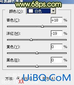 PS处理婚纱照片温馨的朝霞色建