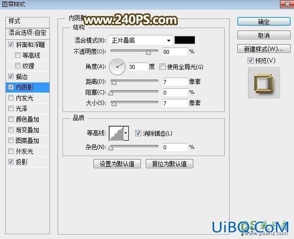 PS劳动节艺术字设计教程：制作华丽质感的五一金色纹理字